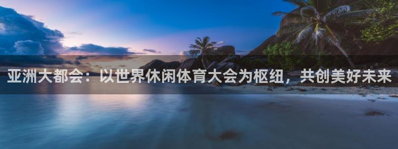 杏彩xc体育官网注册
