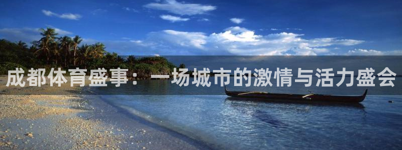 杏彩xc体育官网注册