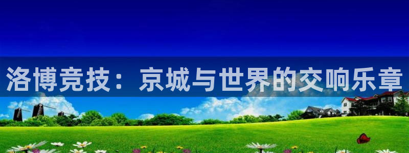 杏彩xc凯捷平台
